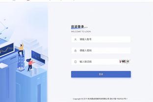 必威的网站截图2